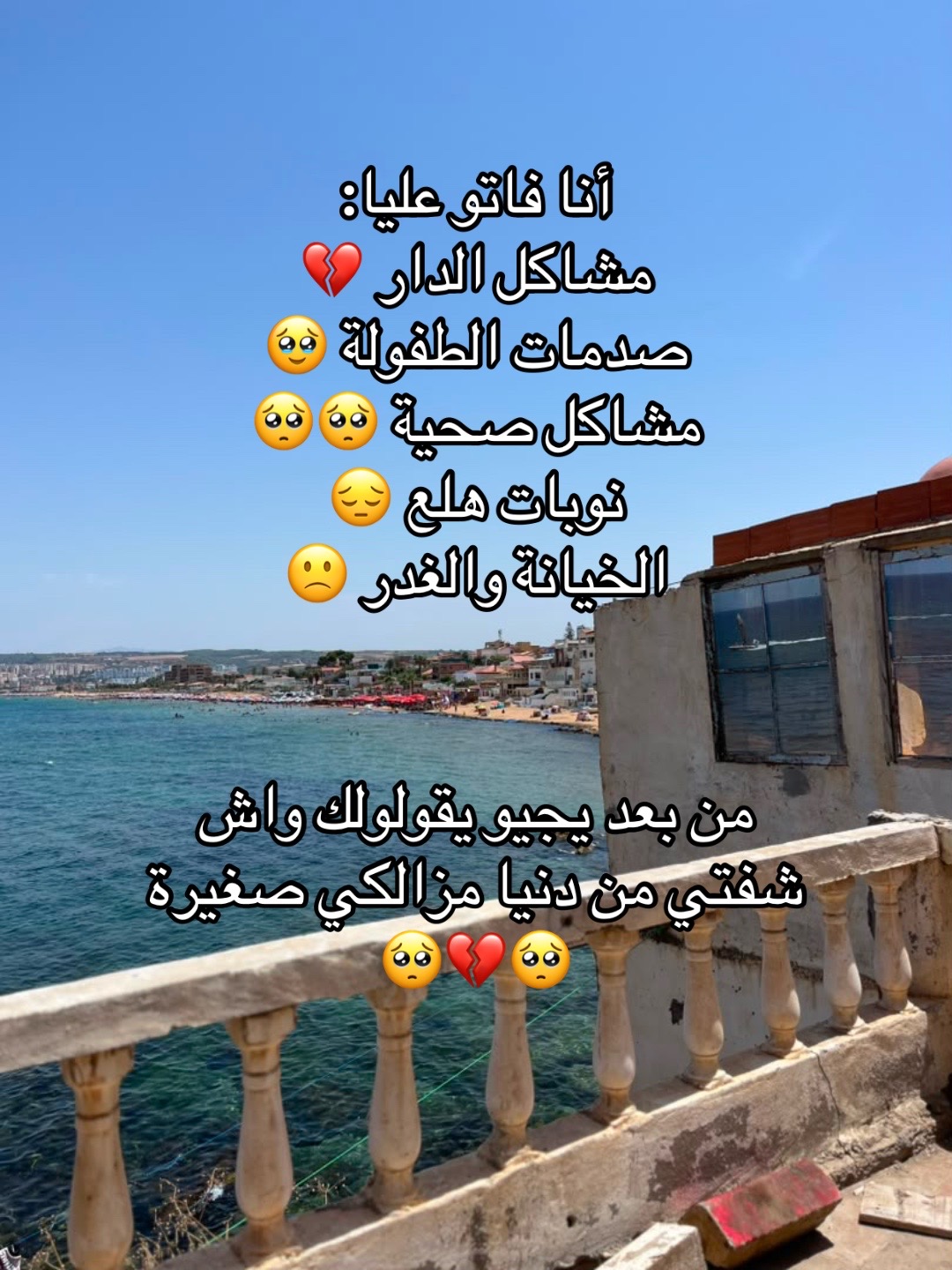 @Loulaa🐆