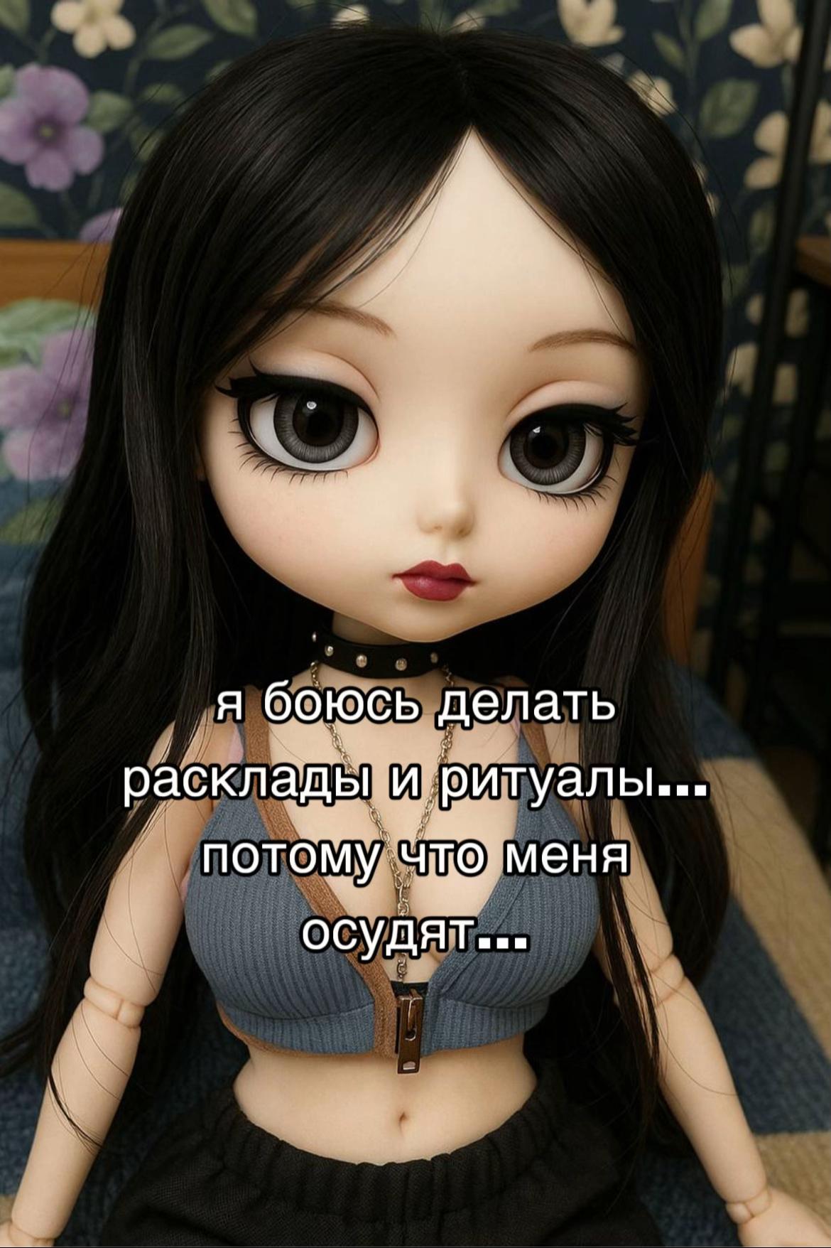 @☪️Твой таролог-психолог☪️