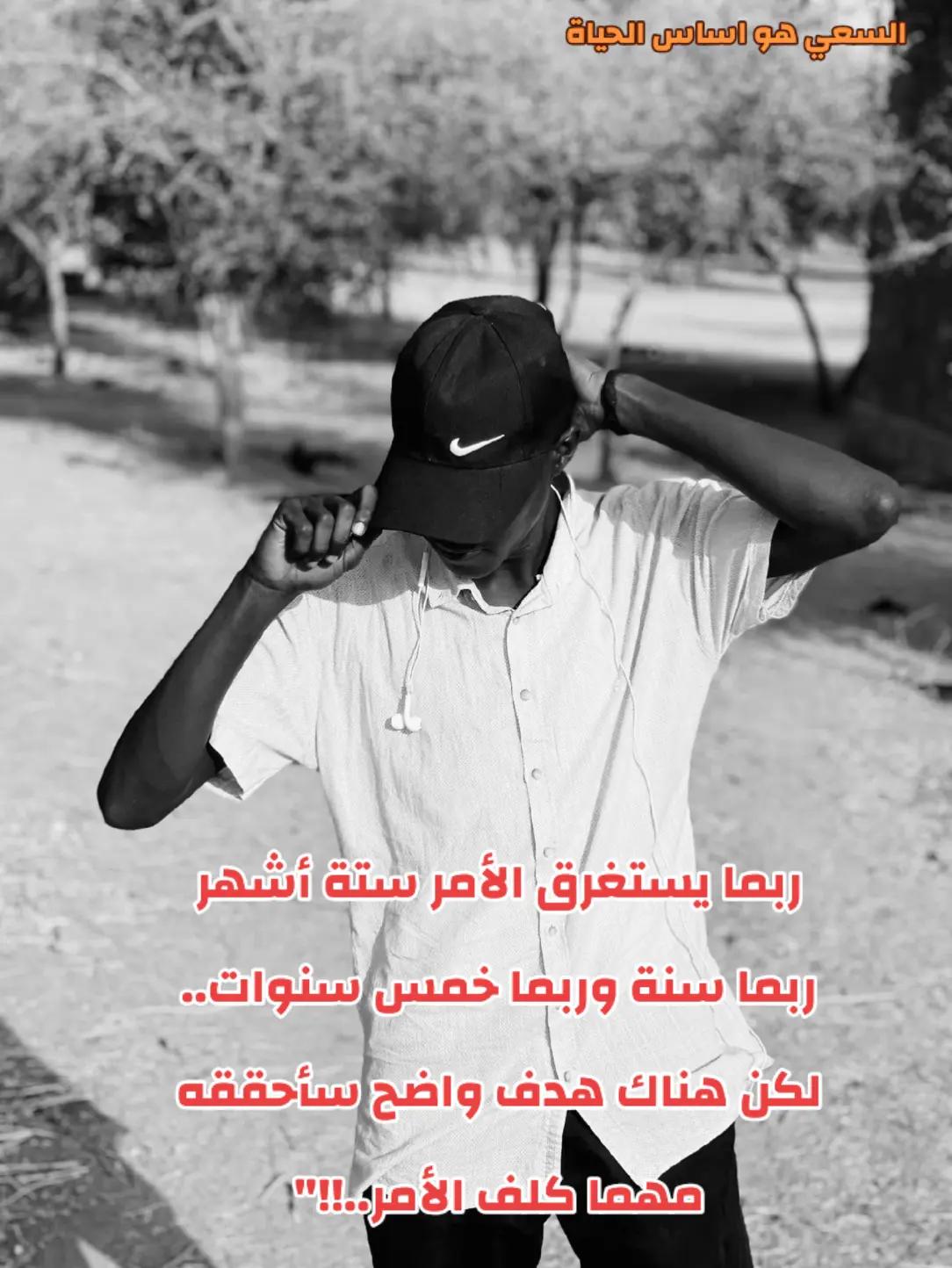 @🇸🇩Fr/tato🥀
