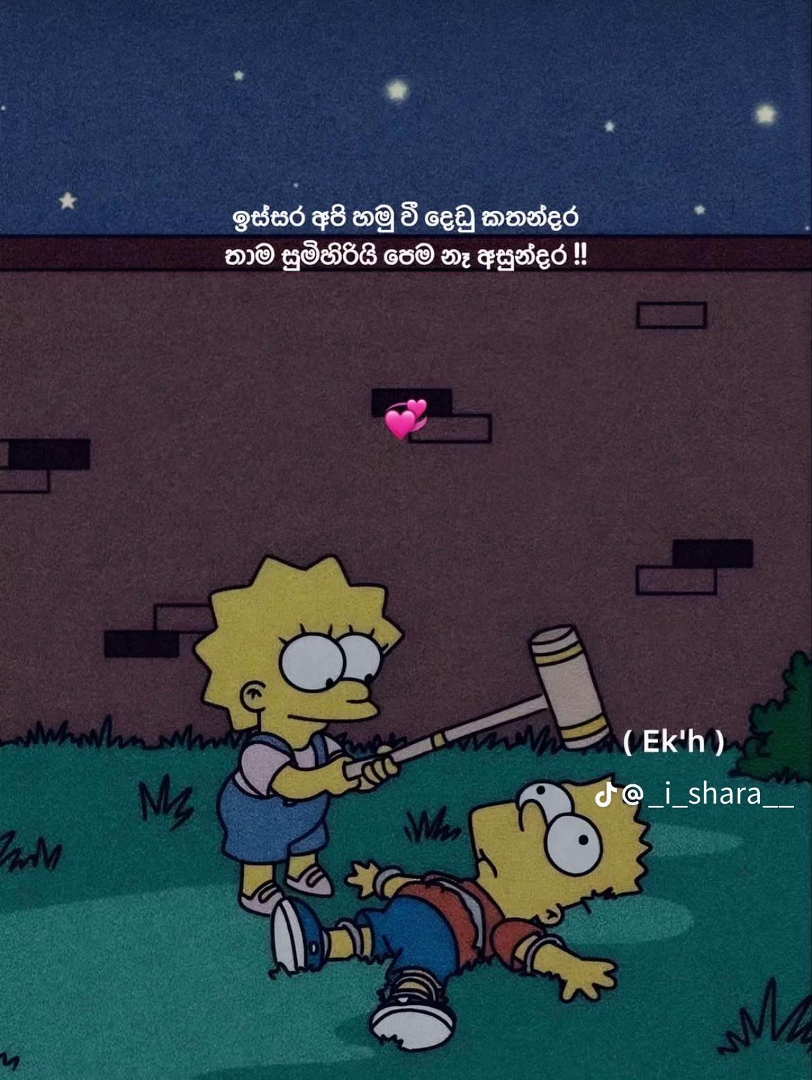 @මල්මී💓🍀