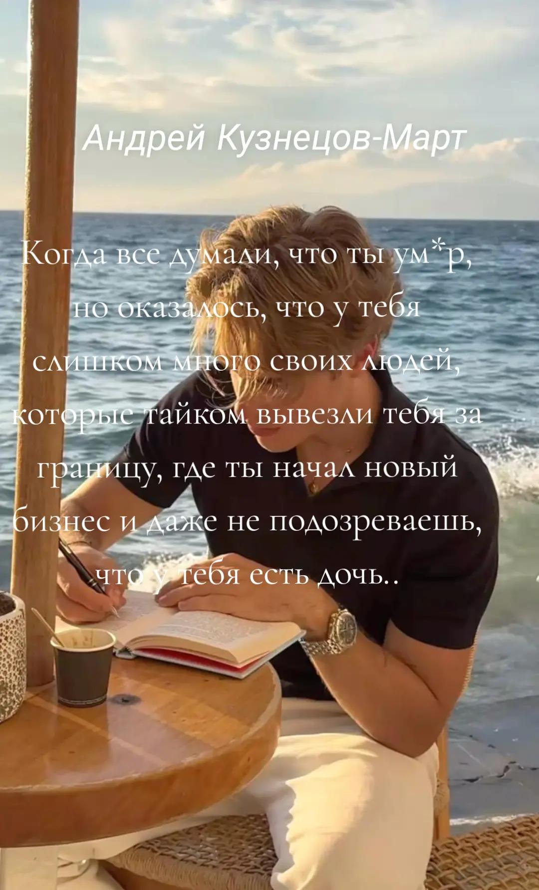 @Дочь Гектора✩
