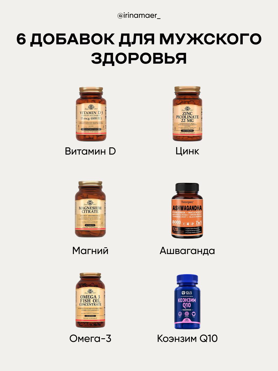 @Ирина Майер