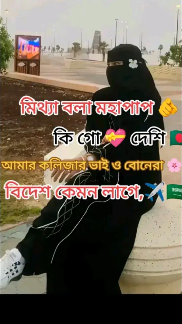 @কুইন গ্রুপ সোহানা
