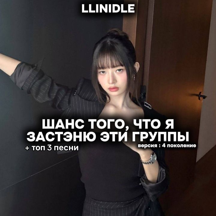 @лини⁴⁵ | GOLD