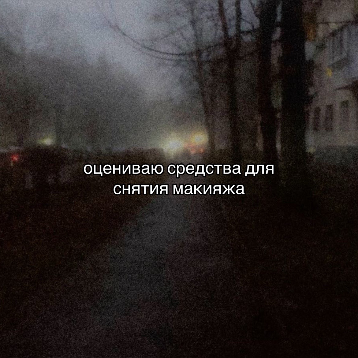@легенда