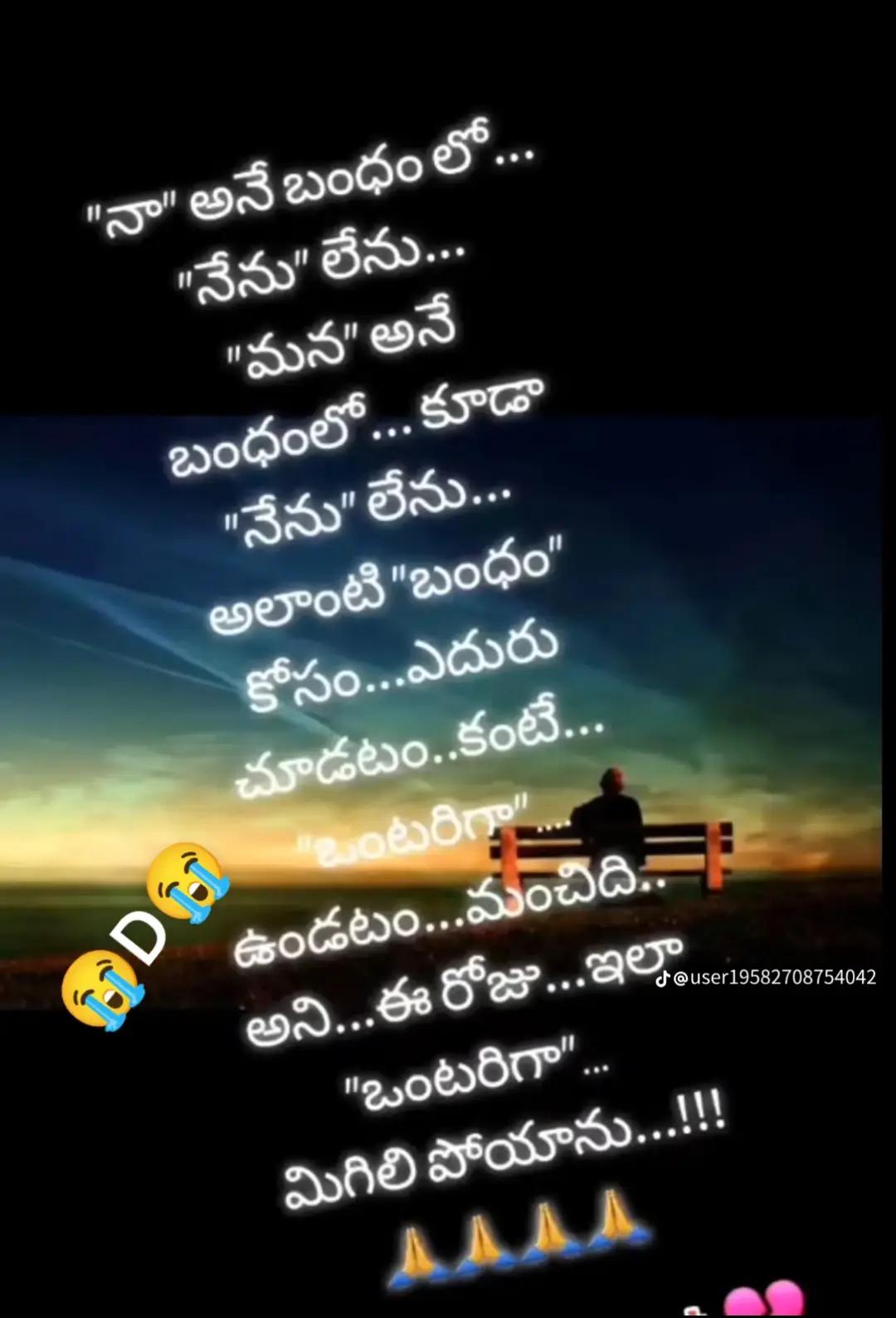 @Ammulu