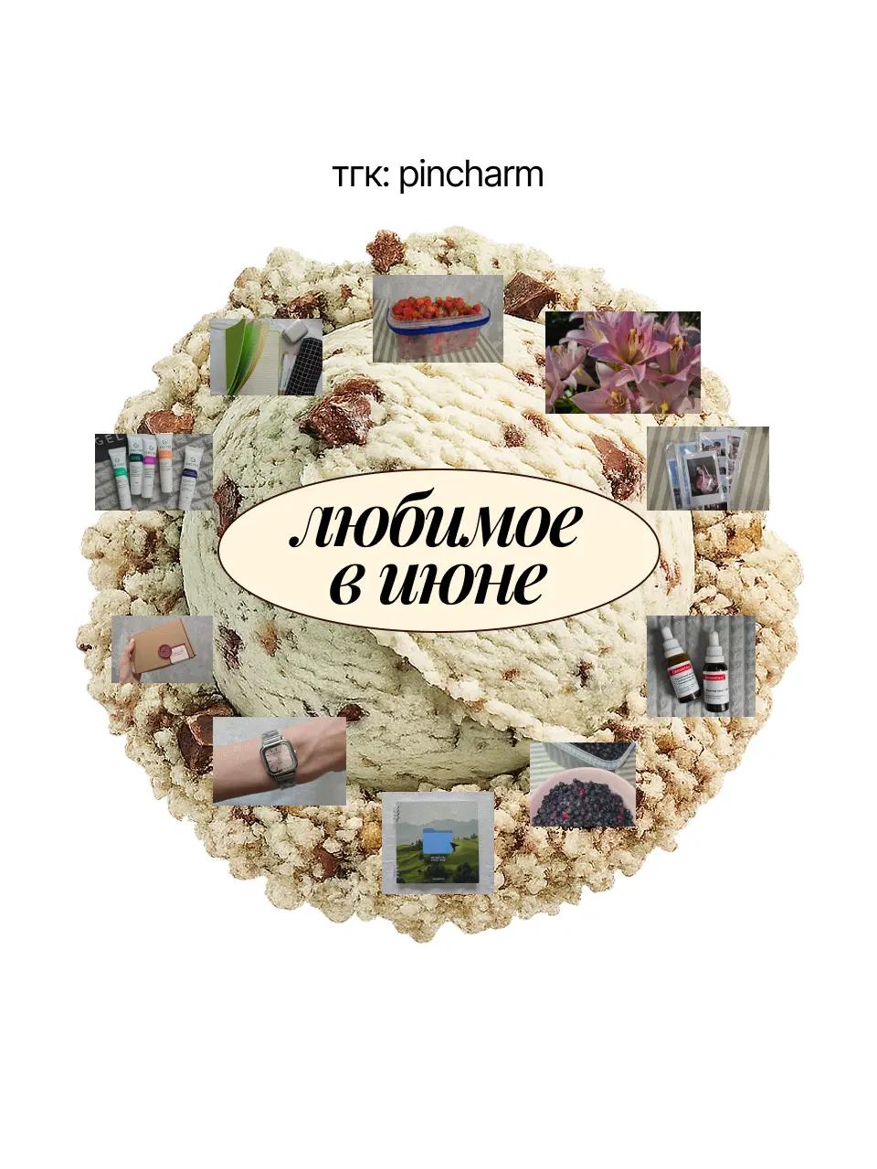 @pincharm