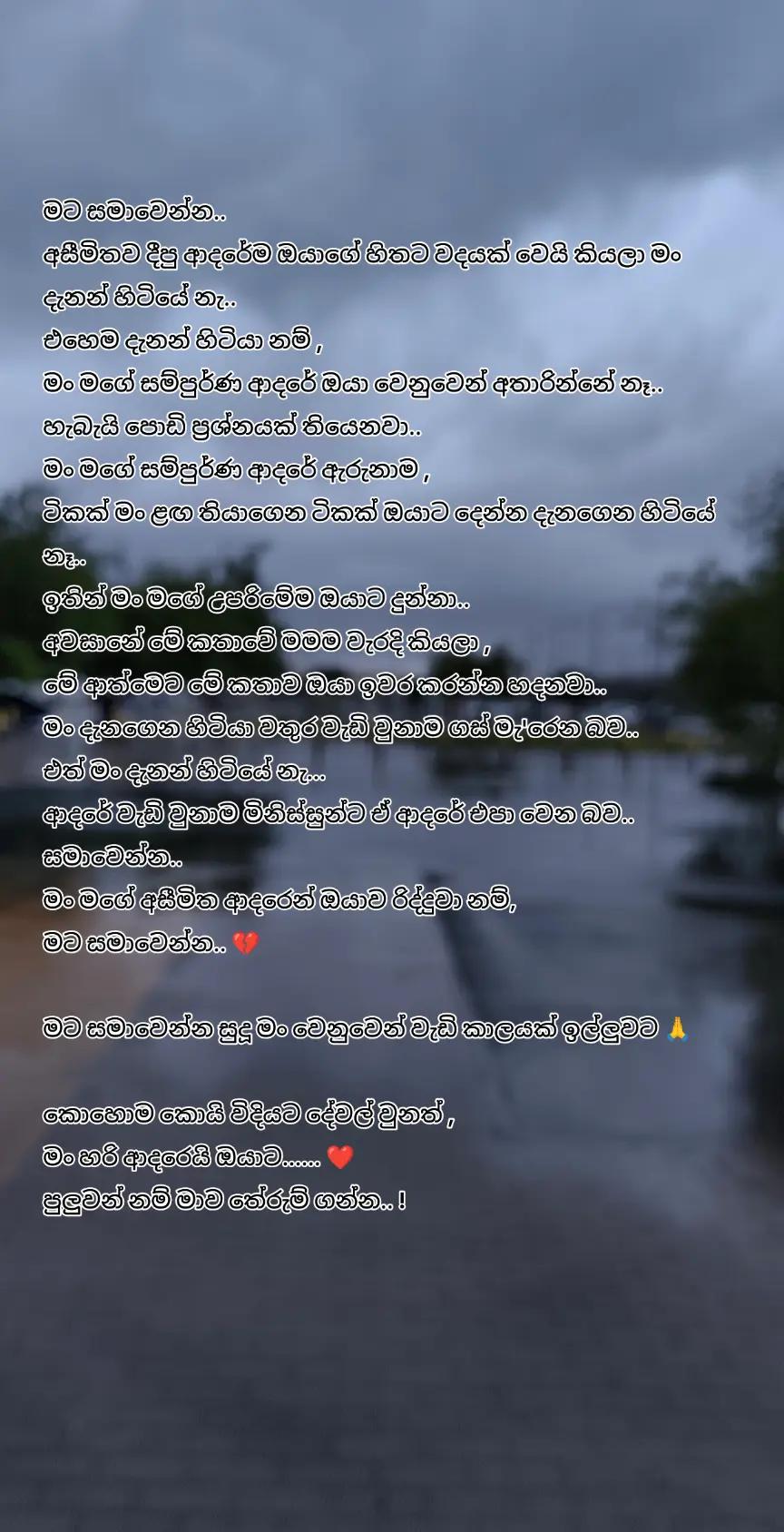 @I N D R A J I T H 🇶🇦 🇱🇰
