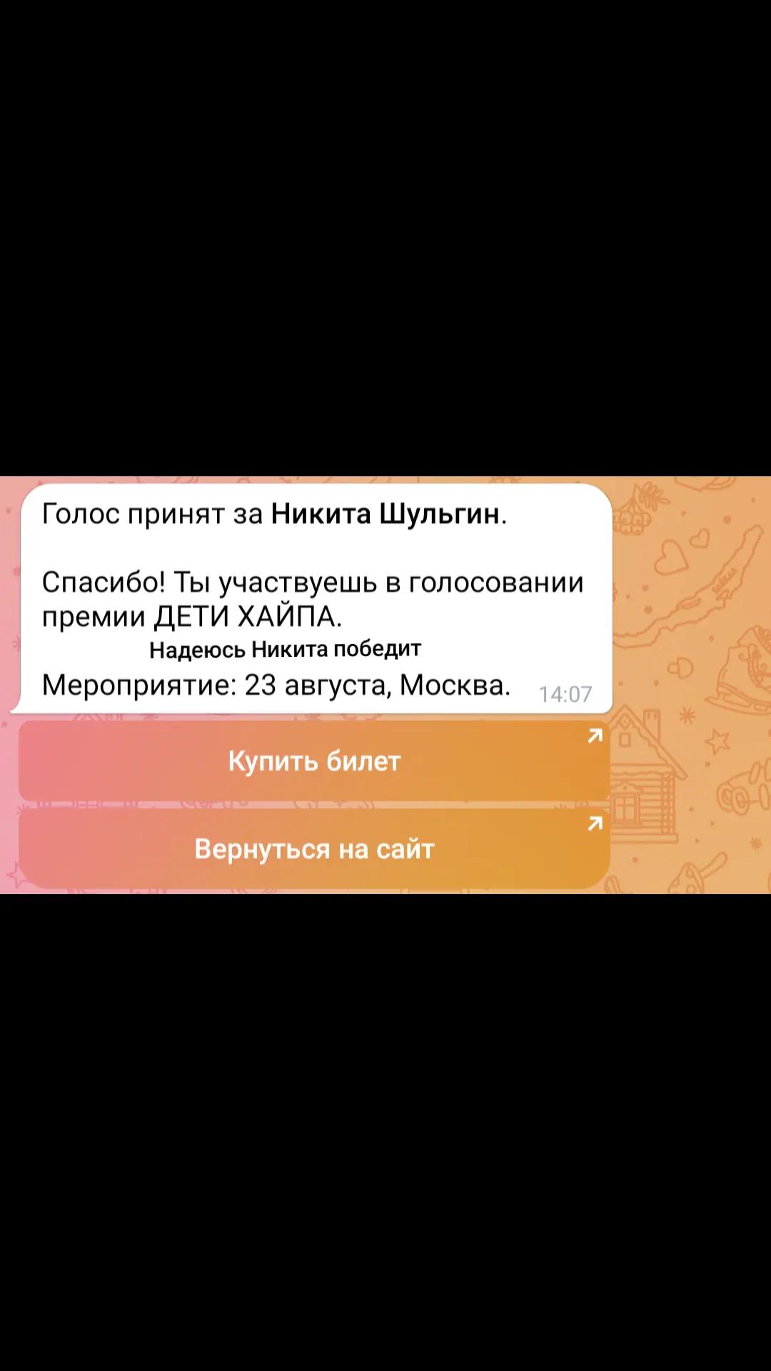 @☀️ᴧᴇᴛний☀️☀️ниᴋи☀️ н/ɯ