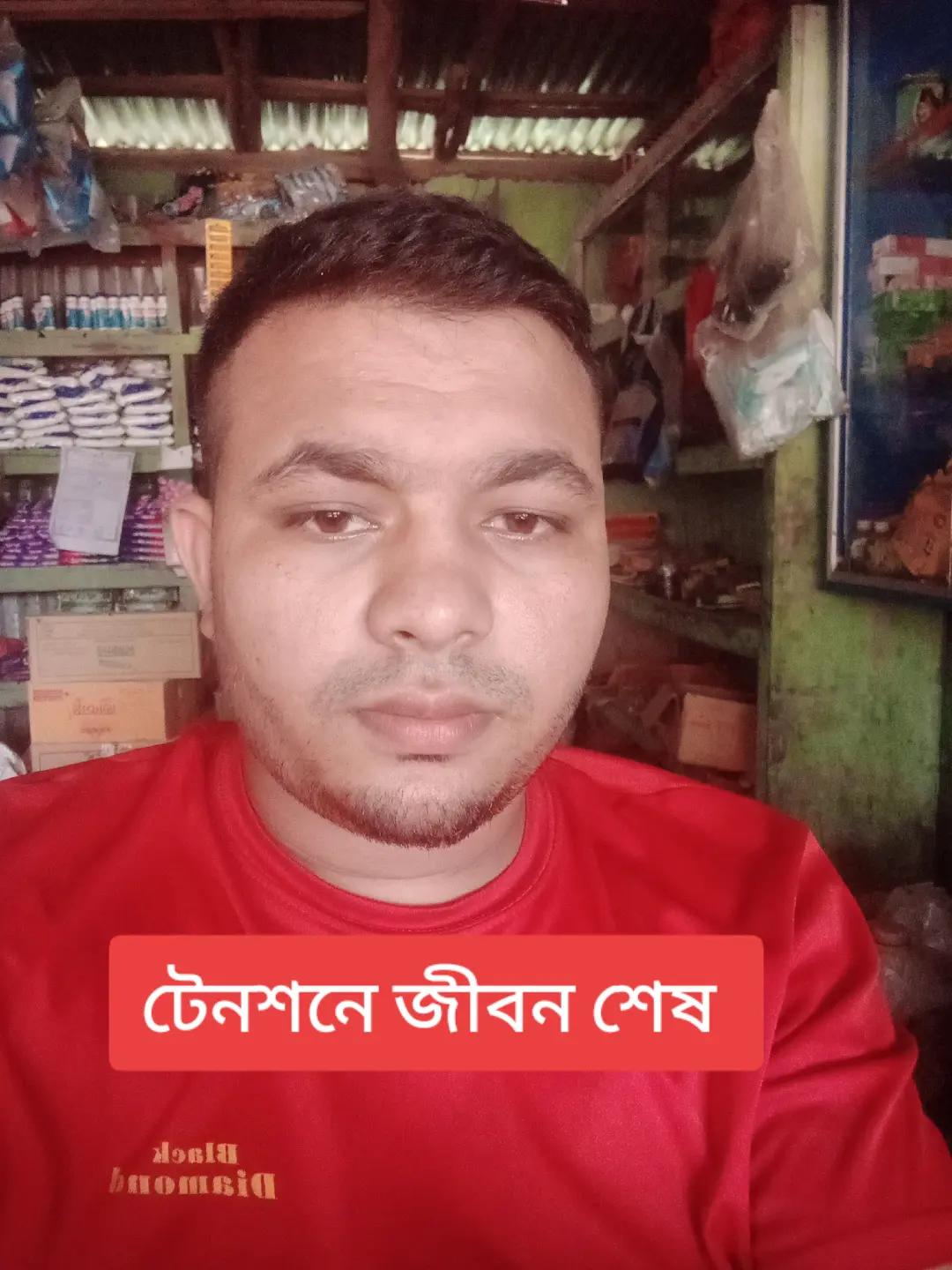 @Md alif Hossen