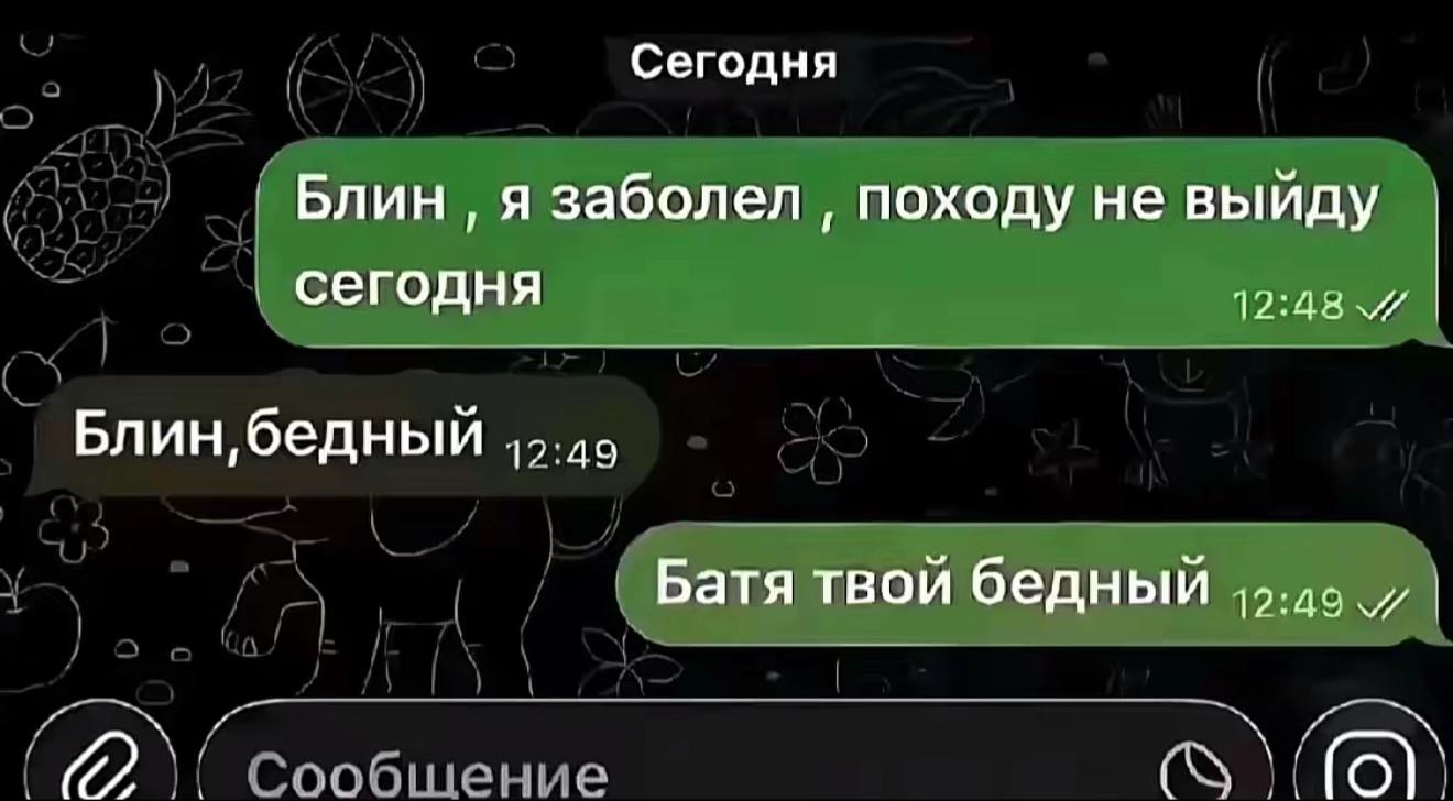 @Volkov