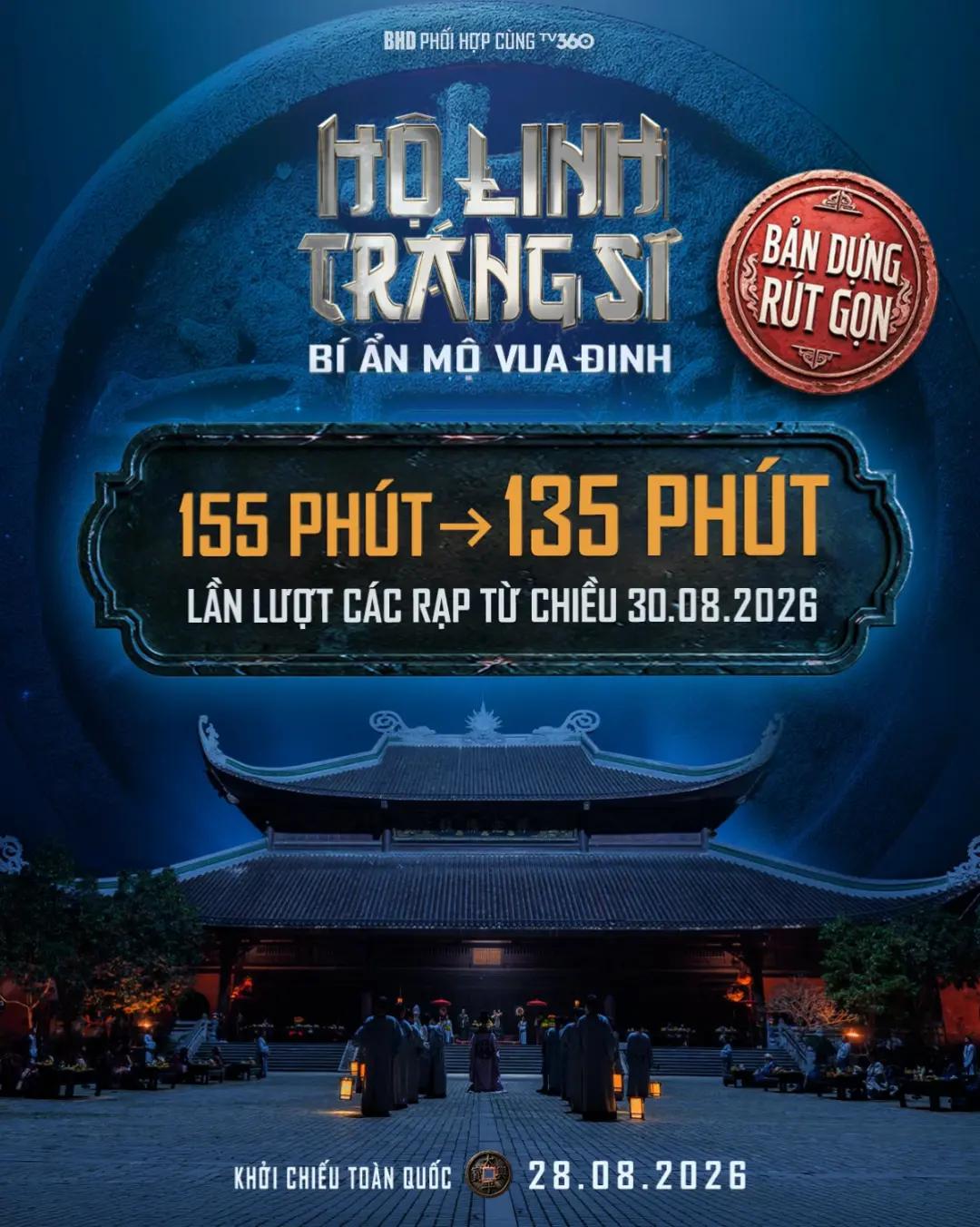 @BHD Điện Ảnh