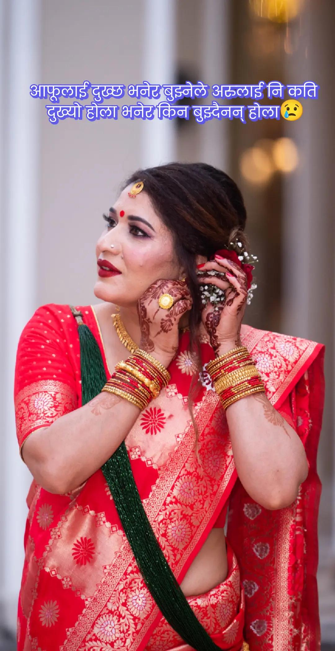 @Rajani Simkhada Joshi