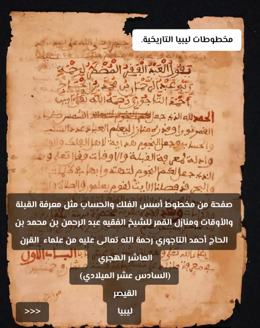 @القيصر