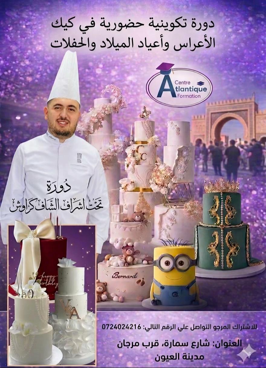 @chef Krawch🍰