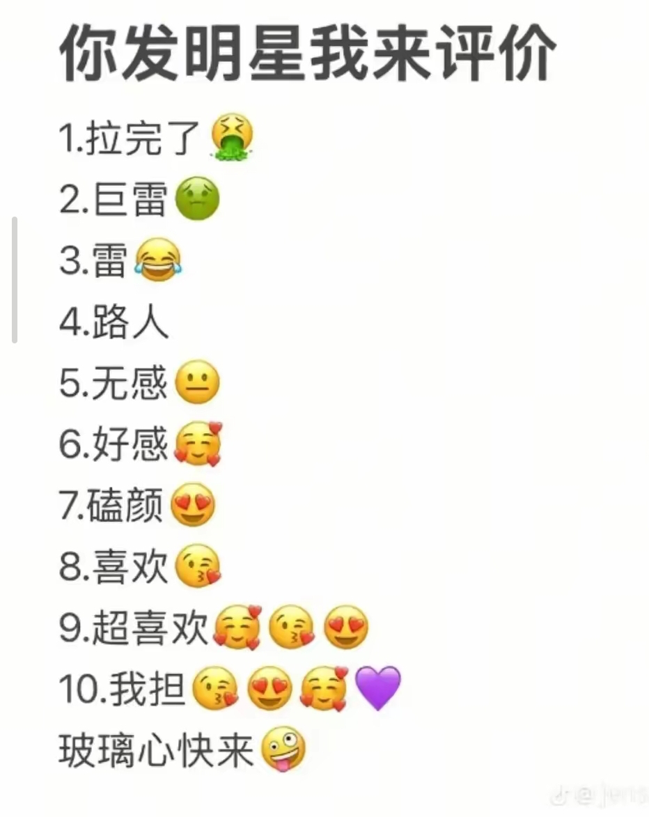 @黑武士