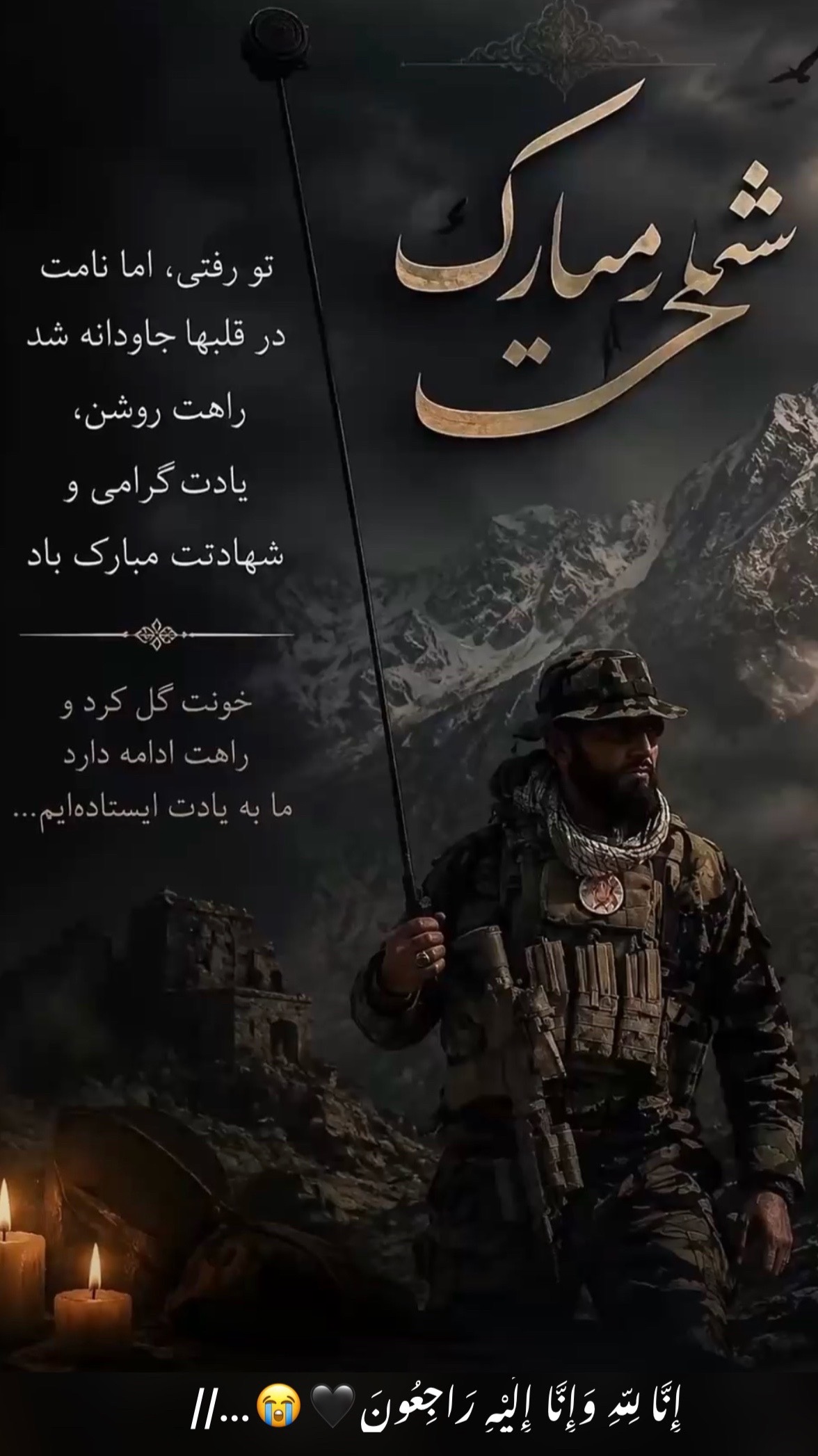 @ارسلانِ دَرخیل𓍼