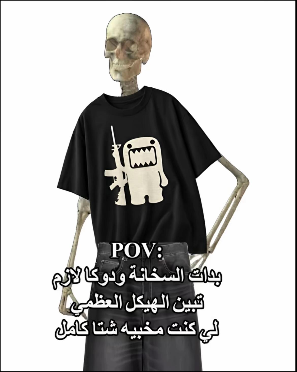 @عبدو | 𝐀BDOŪ