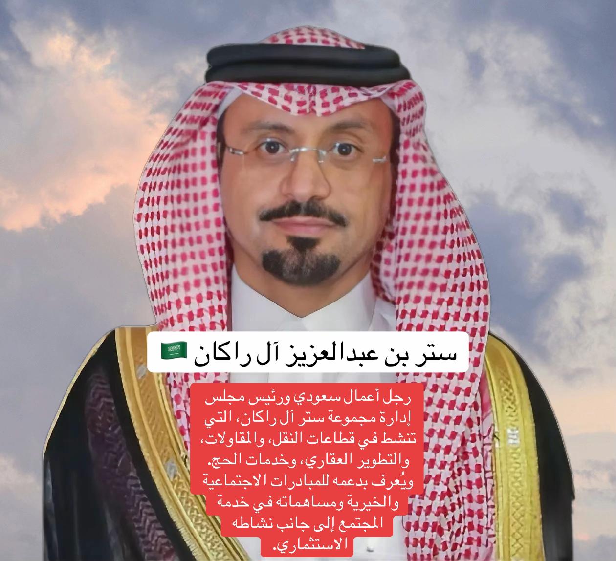@شخصيات و أعيان
