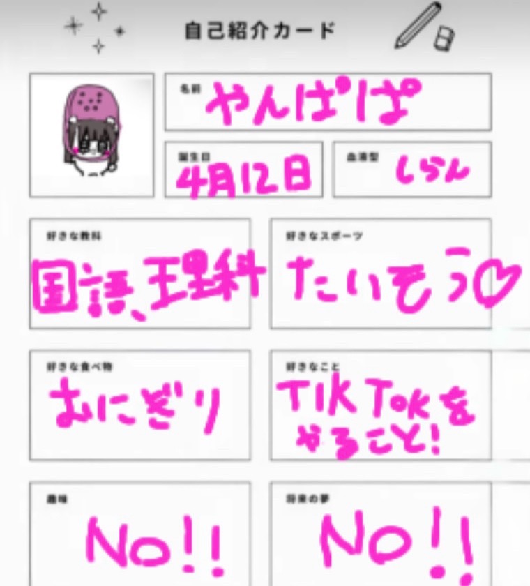 @🍗やんぱぱ🩷