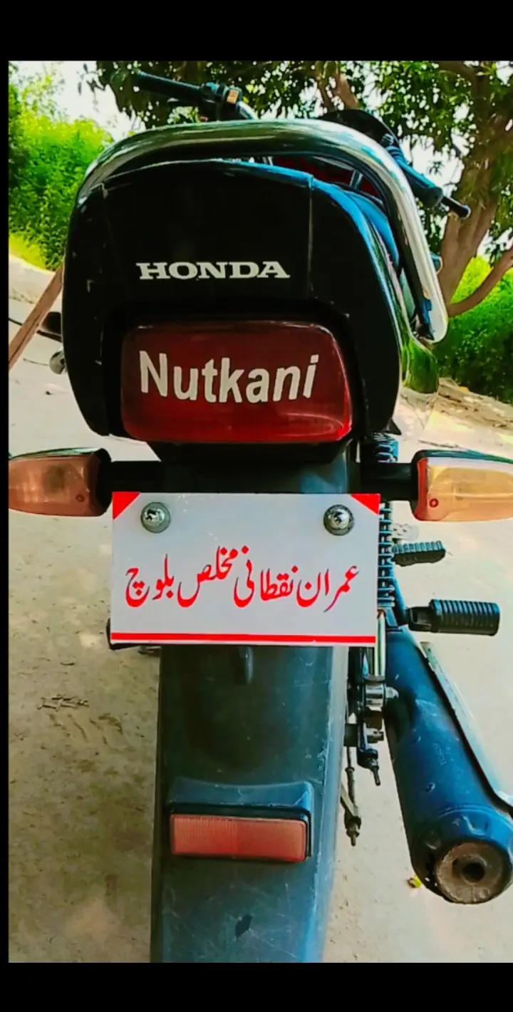 @🔥 عمران خان نقطانی 🔥