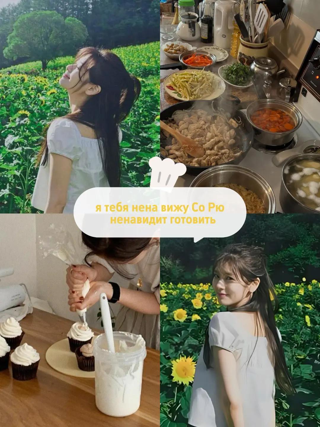 @𝓪𝓲𝓻𝓲𝓼𝓼🧁