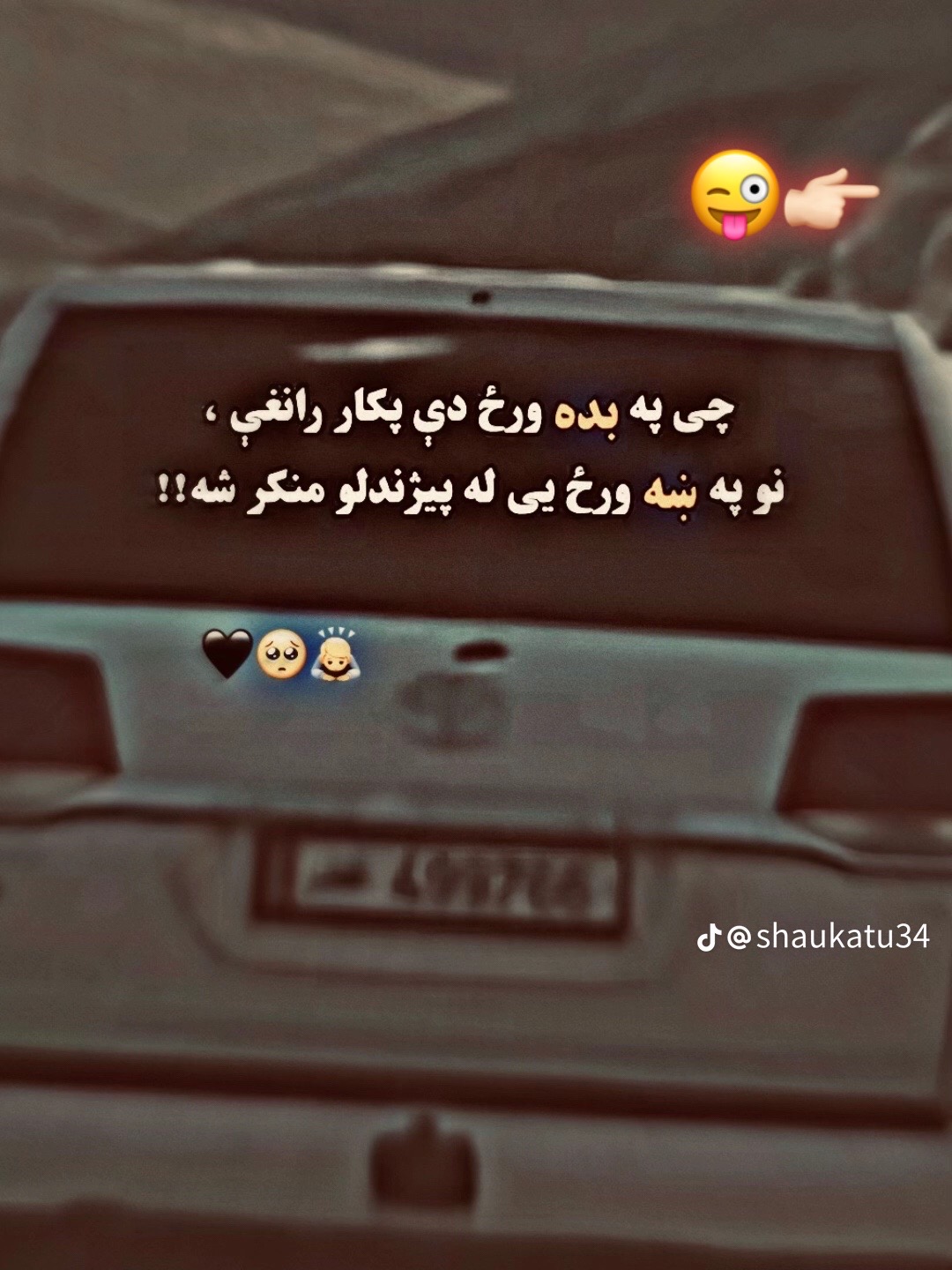 @💀خانـــــوو👑