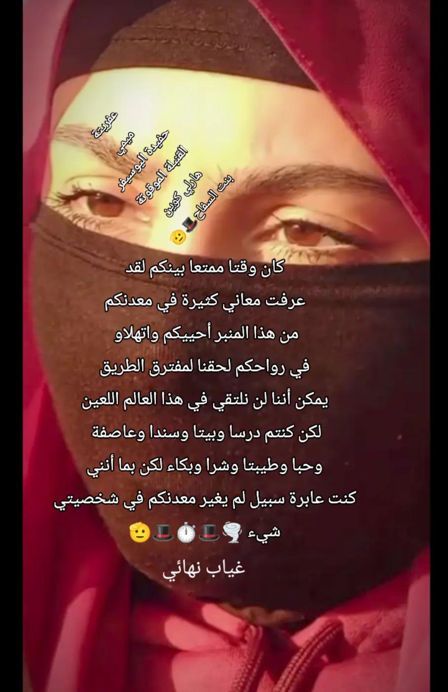 @☠️ عفريتة🇩🇿