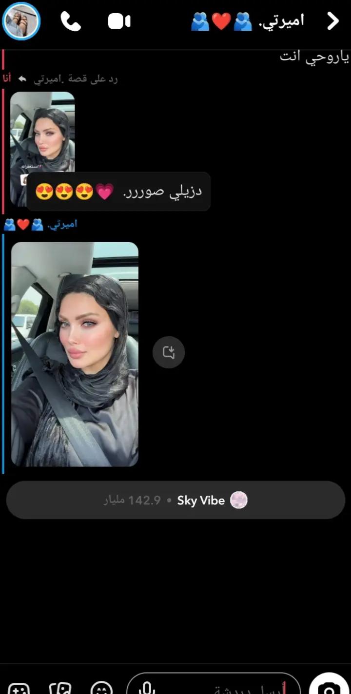 @فطم. الإماراتي. 🇦🇪🦅