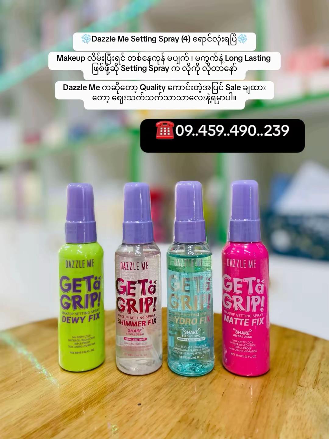 @beauty hub 3 (ygn sanchaung)