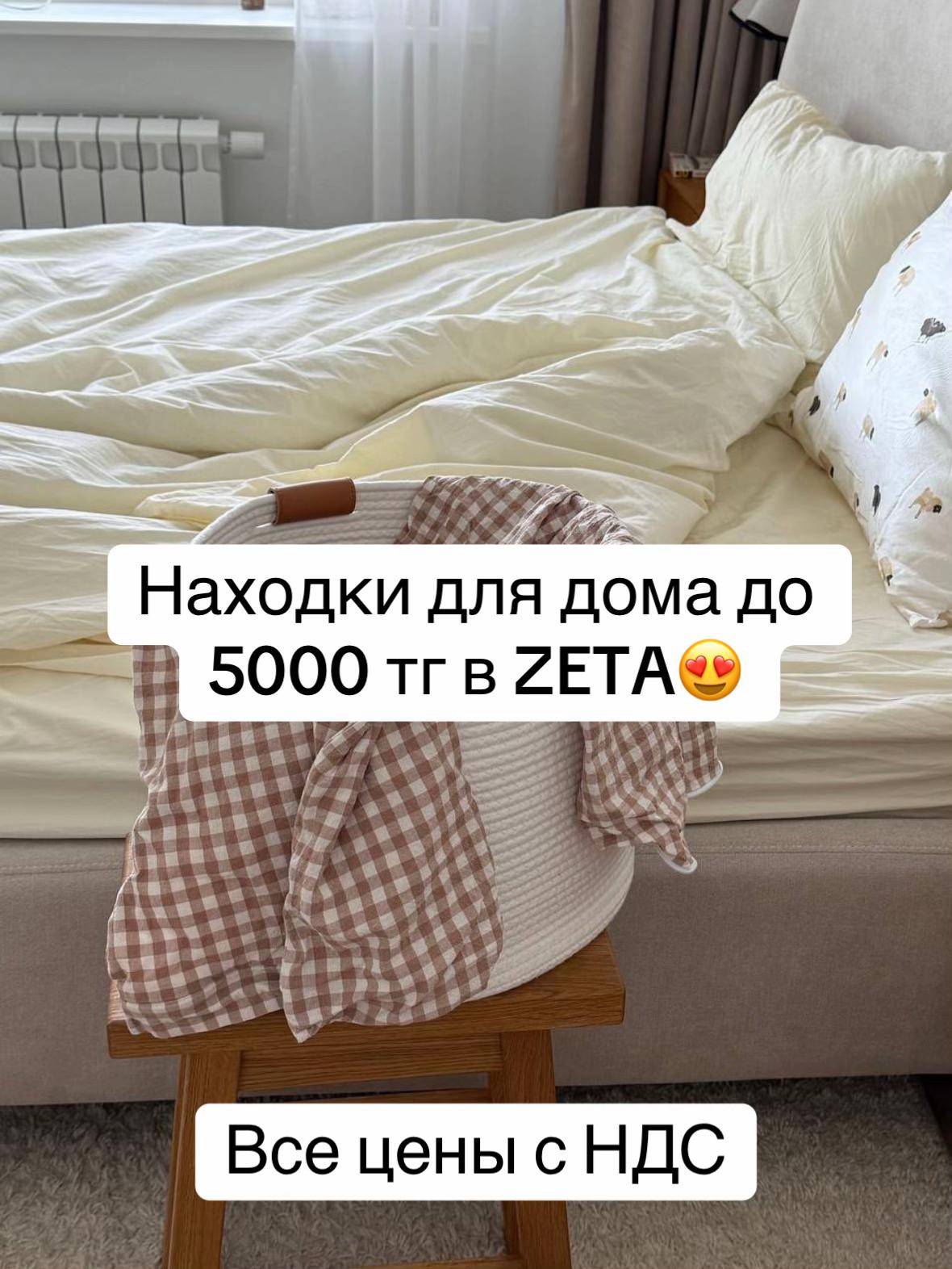 @zetakz