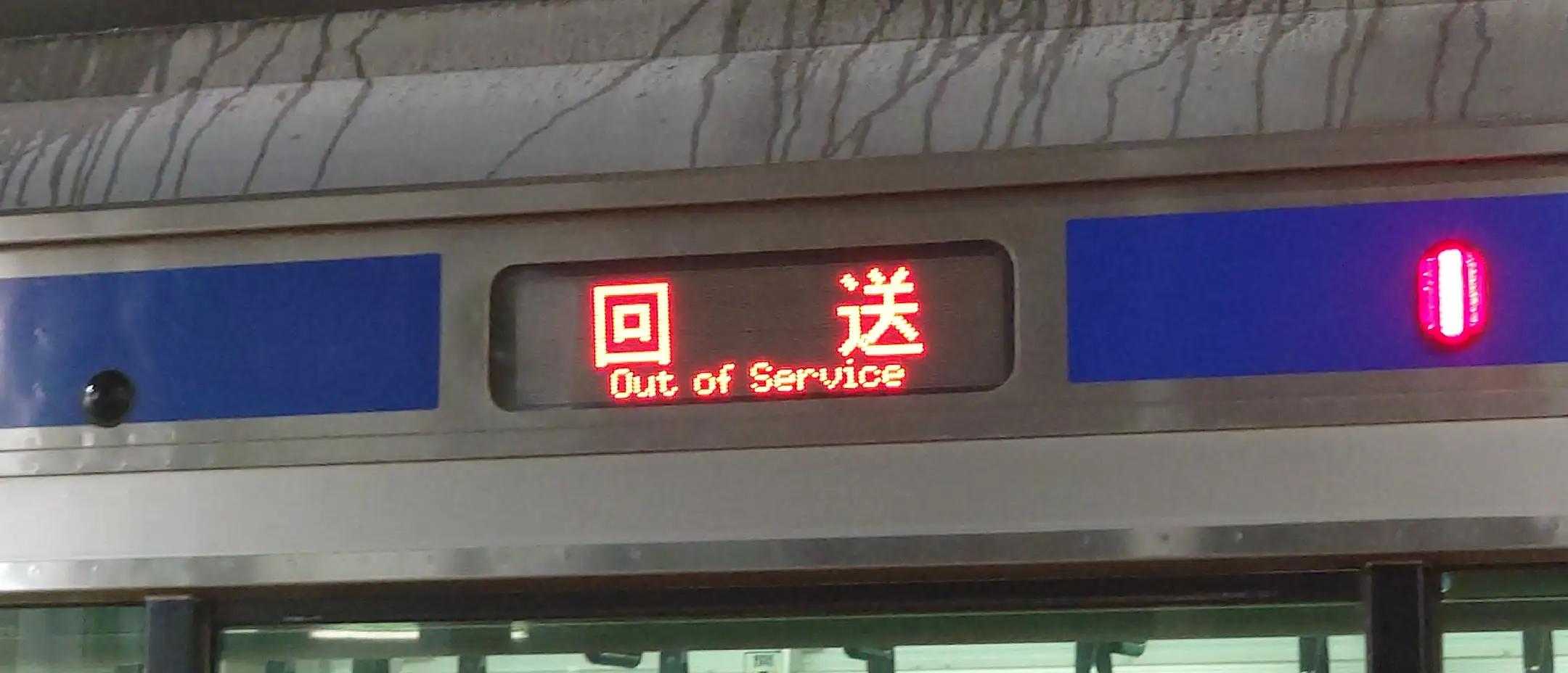 @修摩