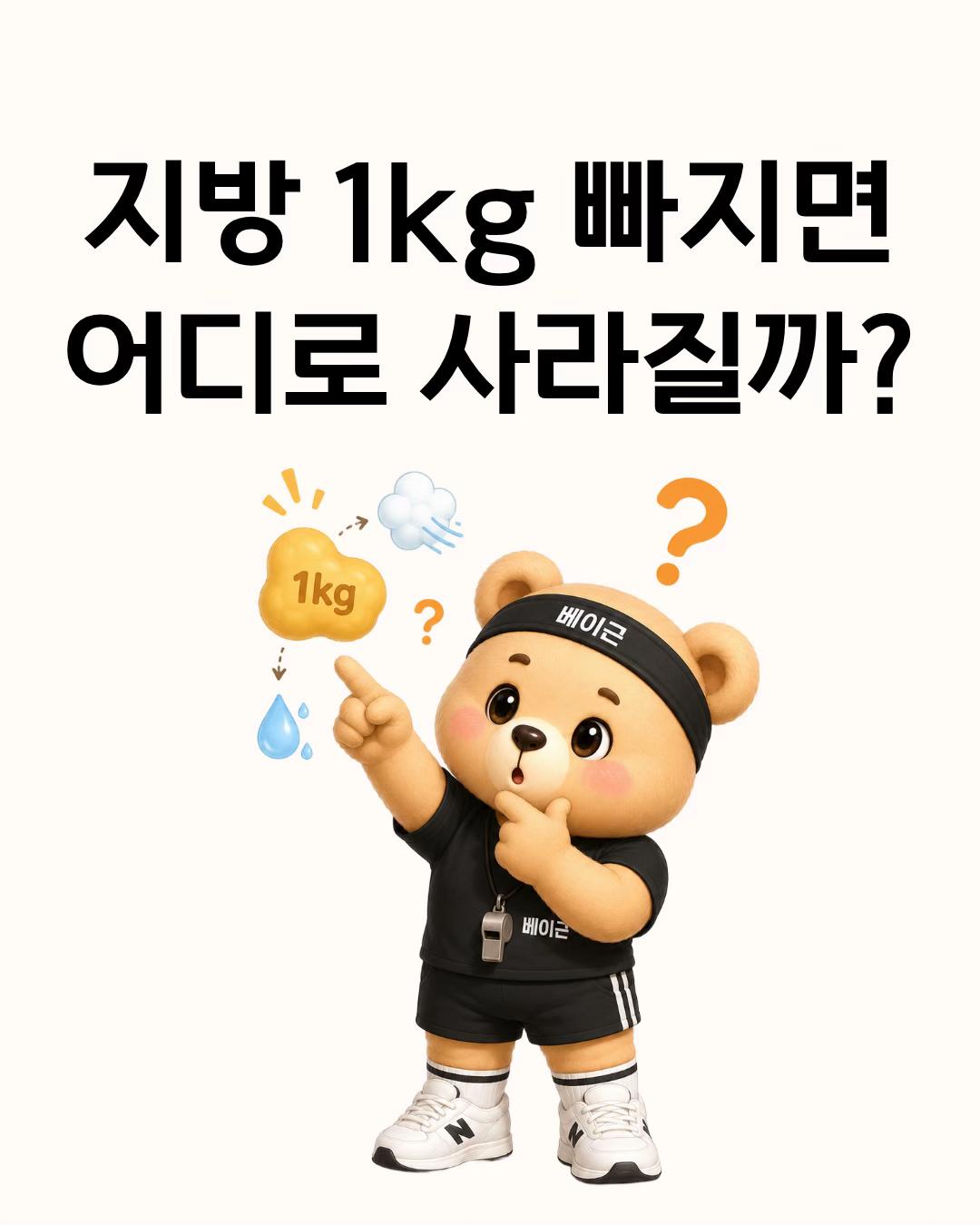 @베이근