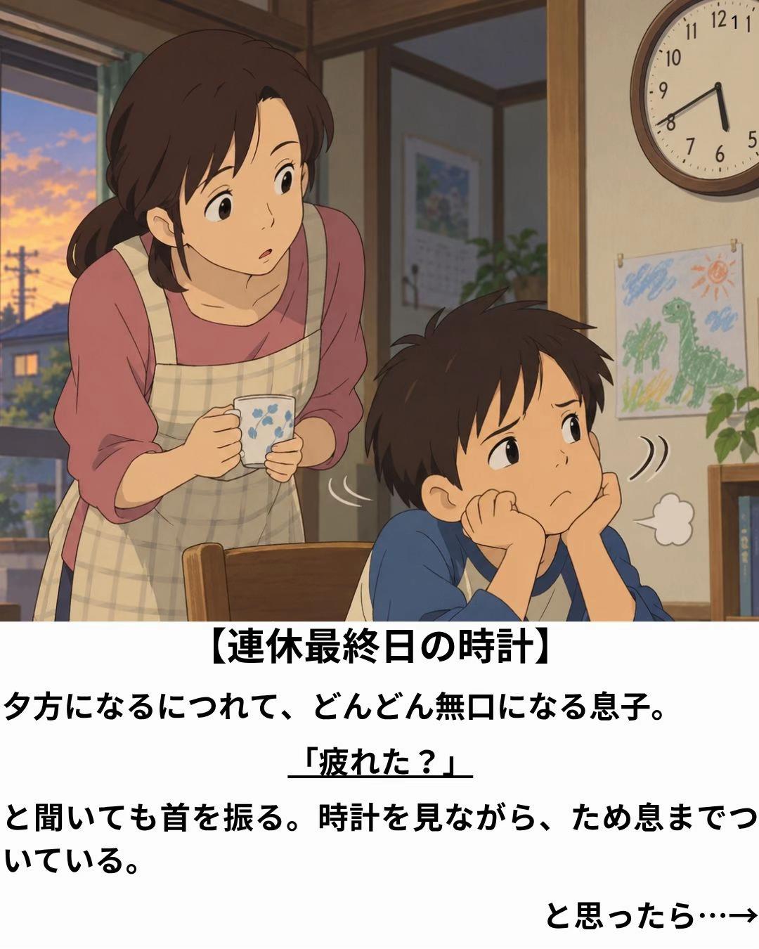 @パピーいしがみ