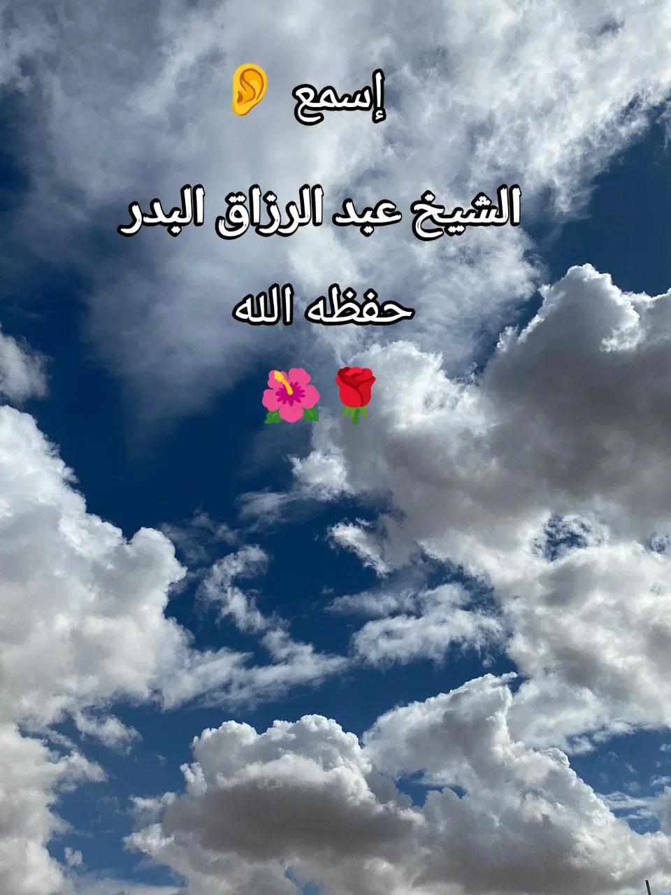 @🌹 خَلَفْ لِخَيْرِ سلَفْ 🌸📚