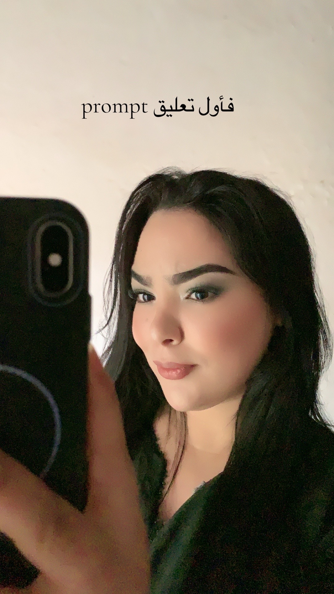 @صوفيا 🪄 makeup-artist