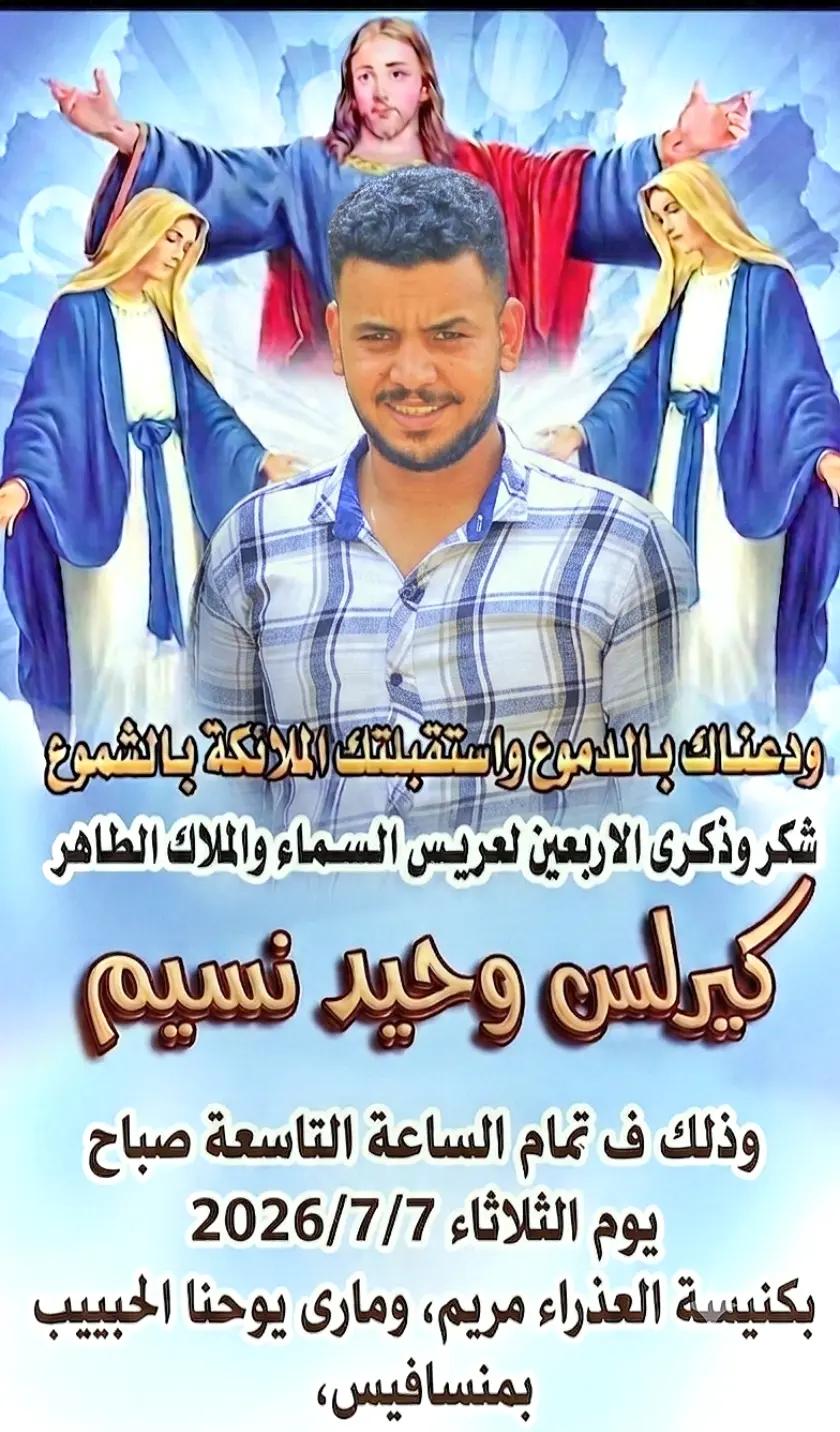 @.. ꧁♕$Ⓜ️ena Farag$♕꧂..
