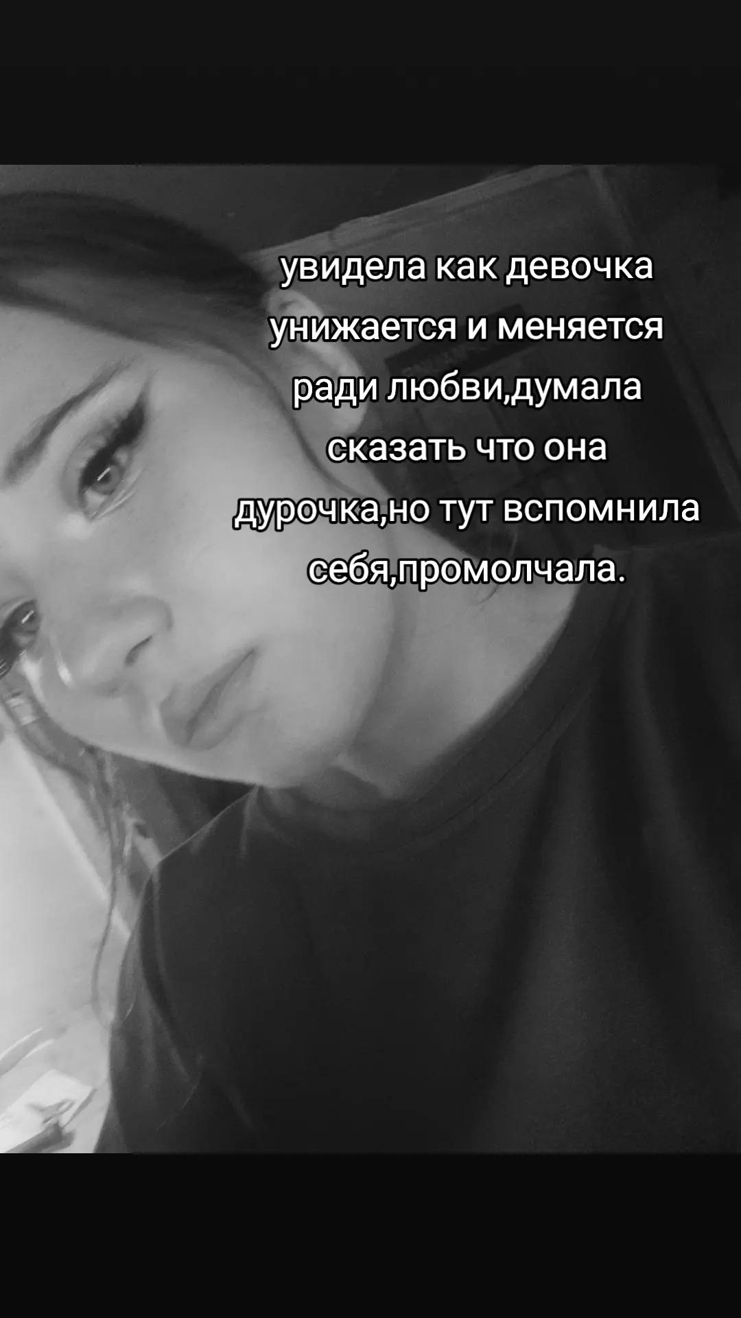 @романова