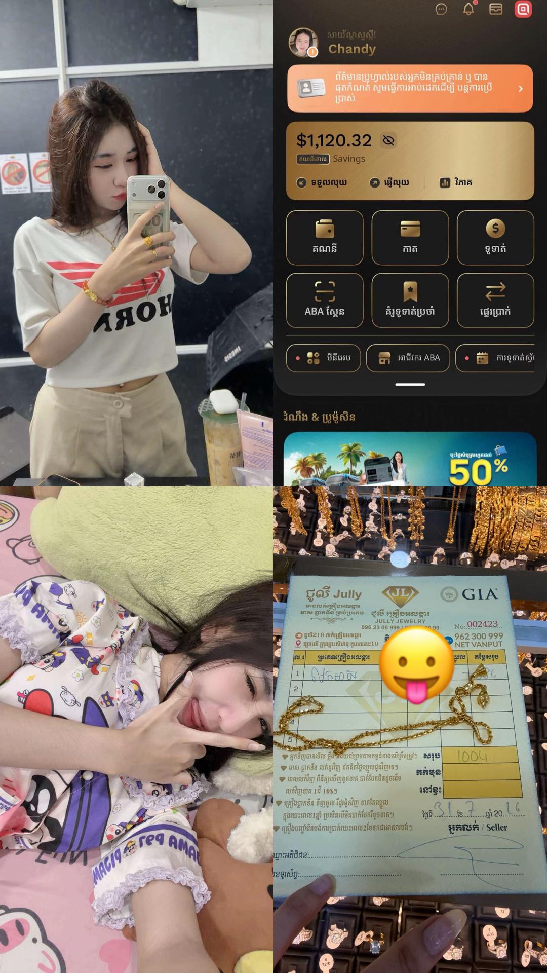 @Tii ๐