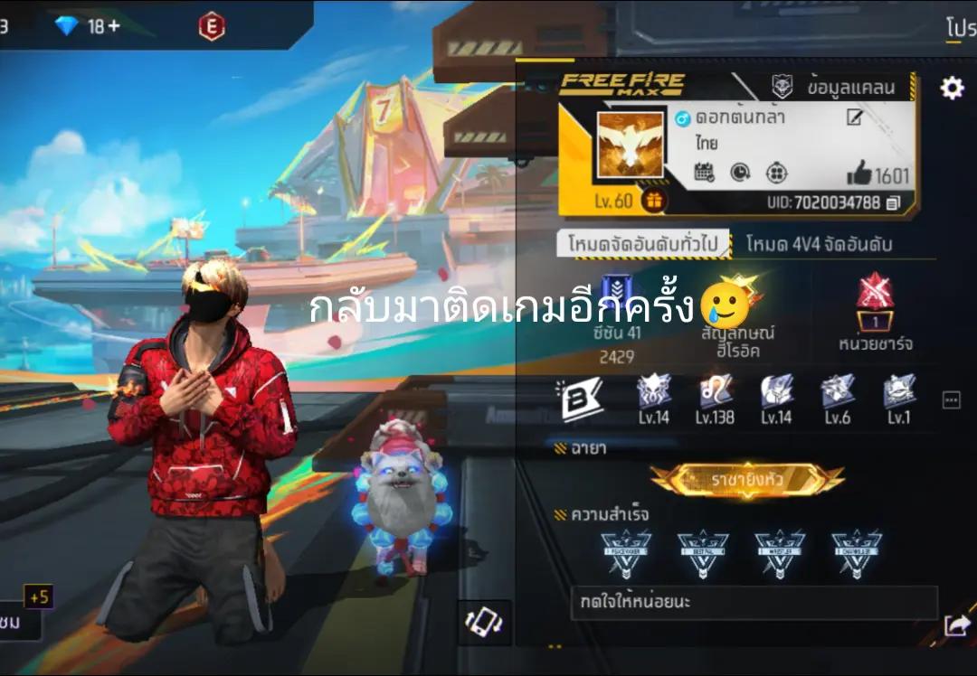@พี่ต้น