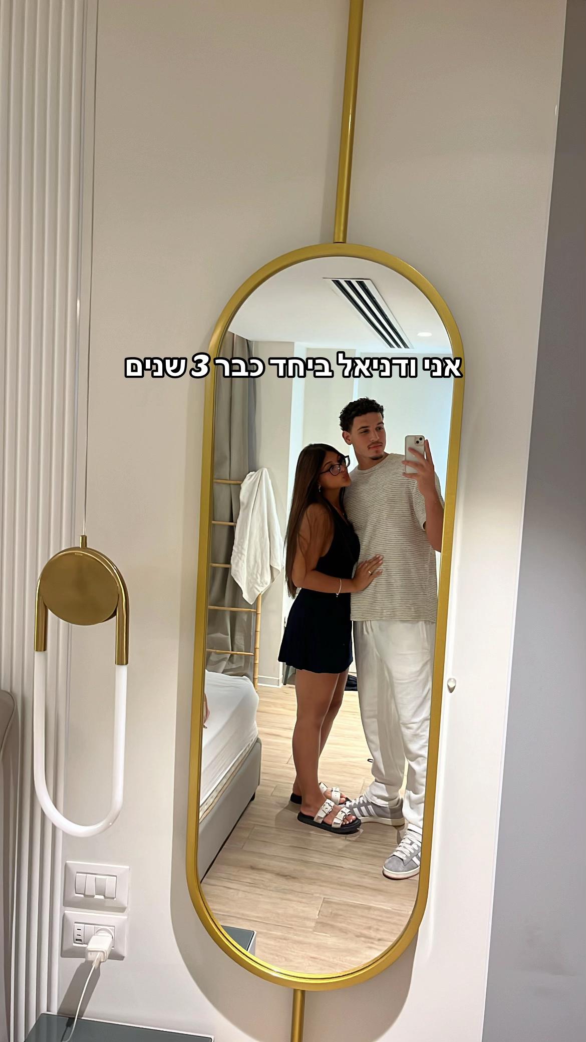 @שיר הלר🧚🏼♀️