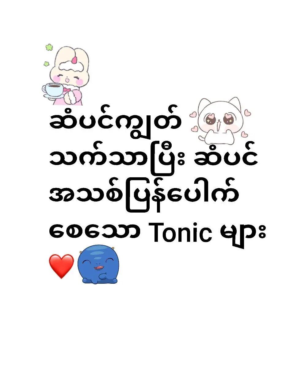 @Beauty Cottage (ကလေးမြို့)