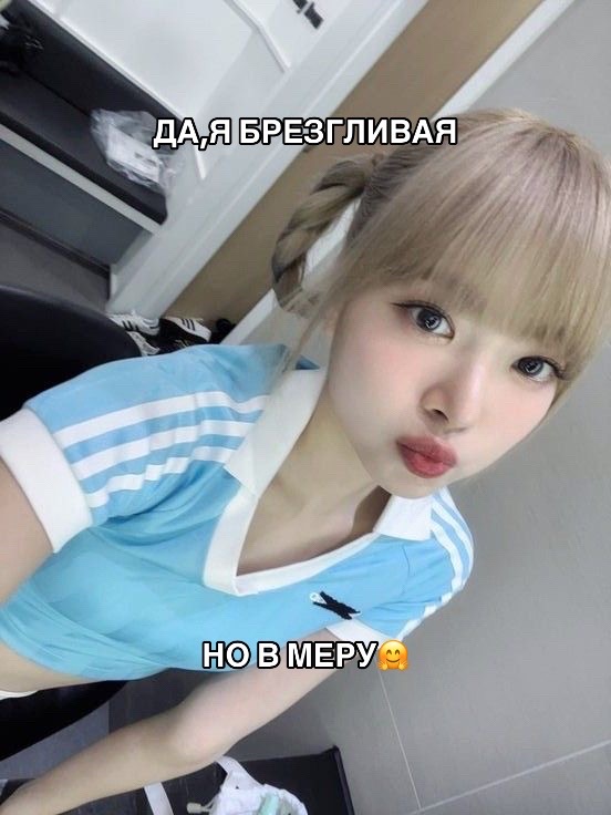 @ханли !! 🫶🏻