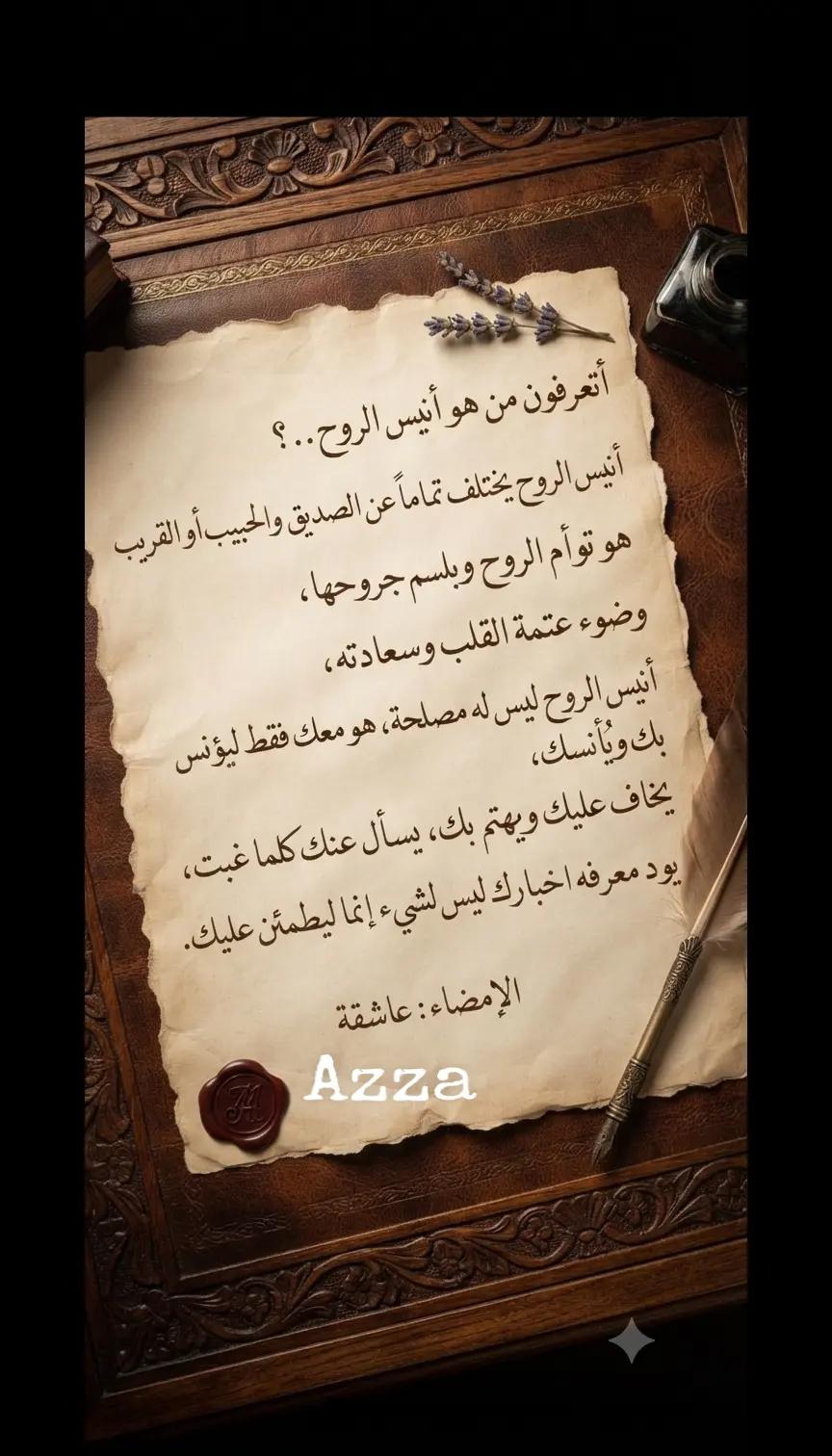 @همسه