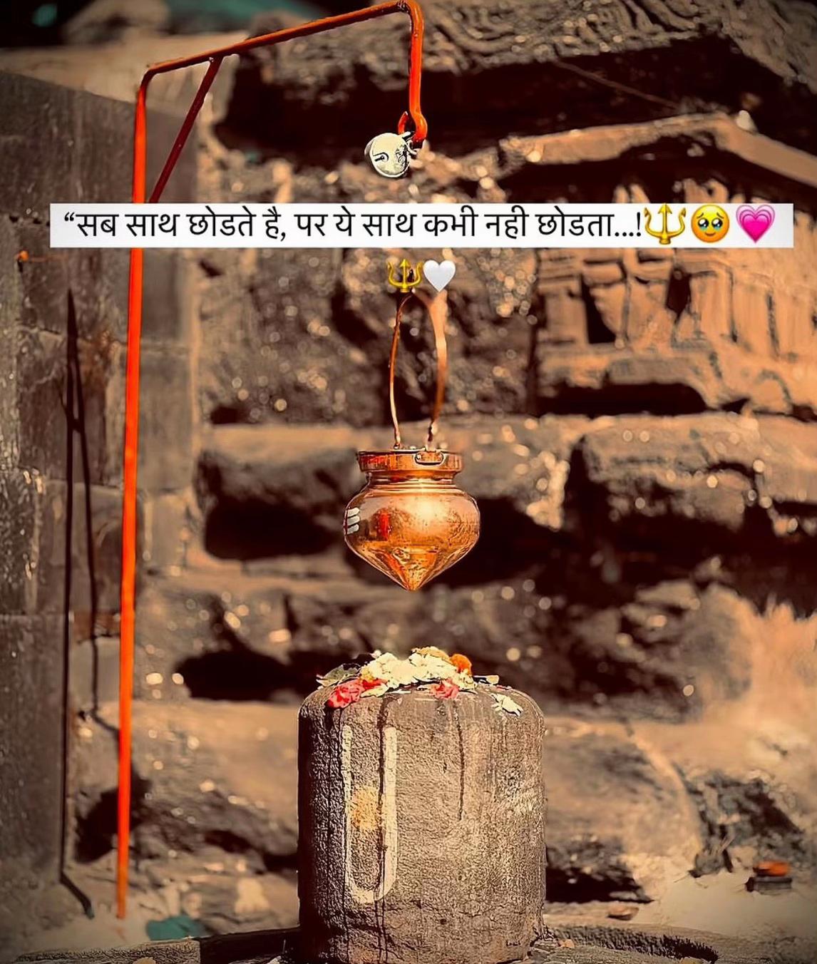 @Shivshambhu