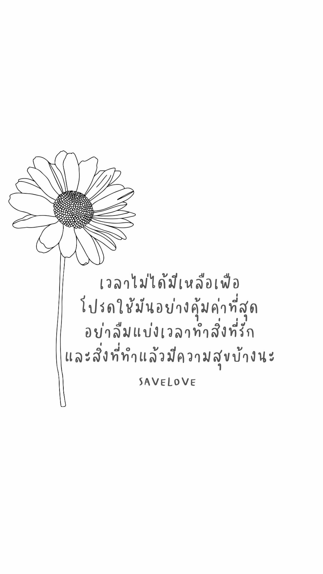 @savelove.4ever