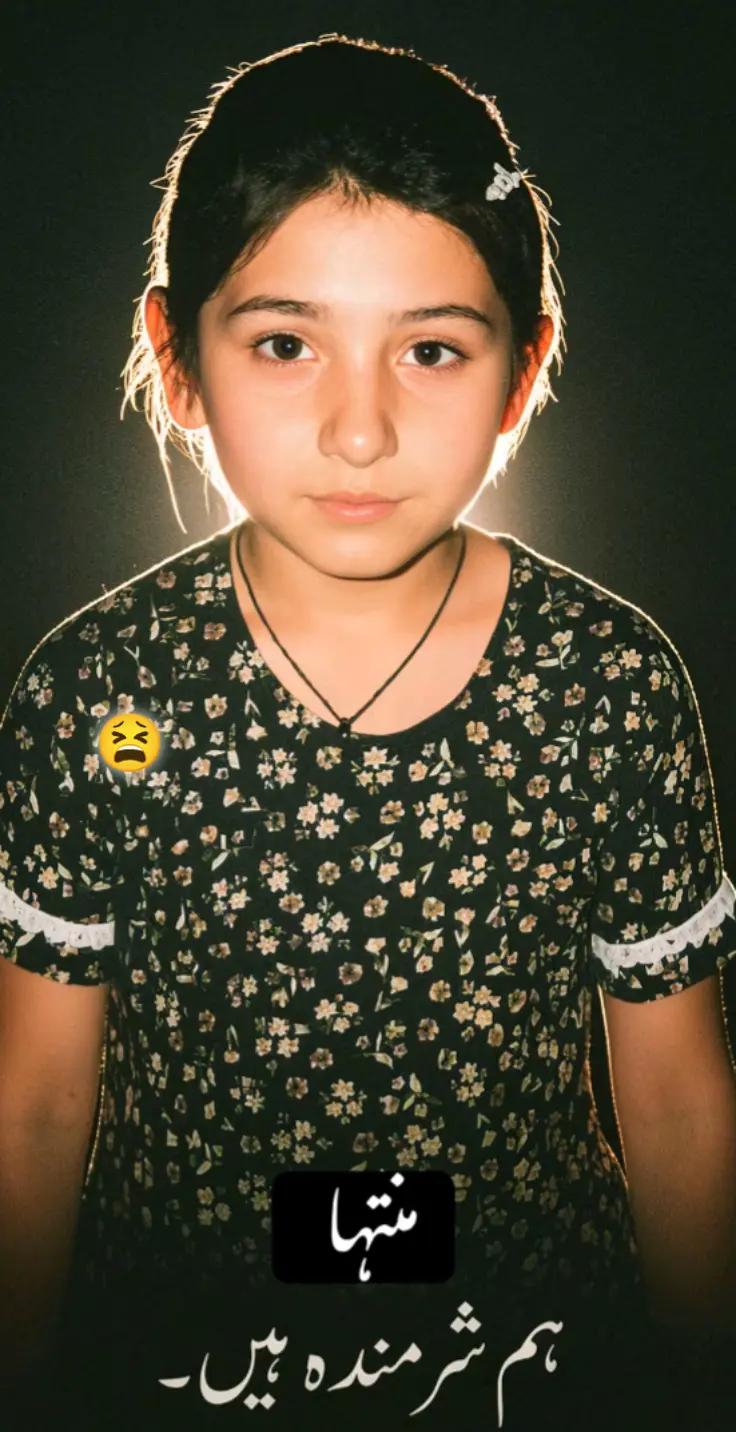 @M&Ucirc; 🐼🌼