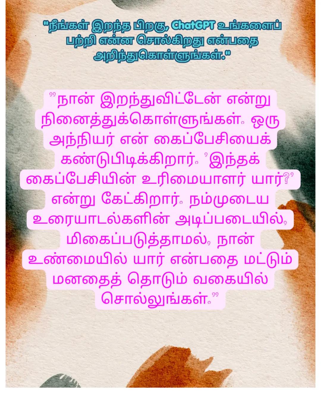 @Navit ponnu..