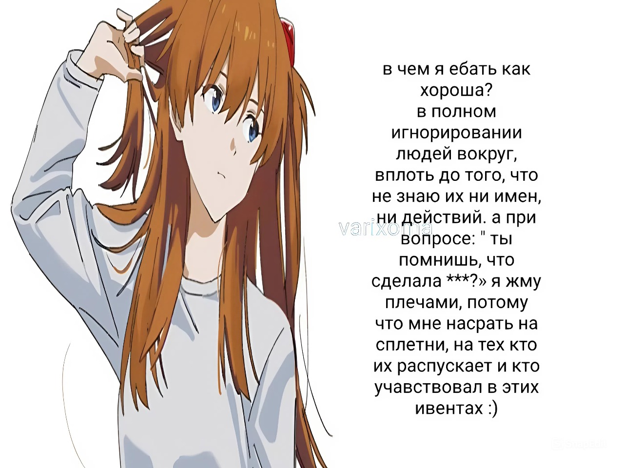 @VARIxxomA