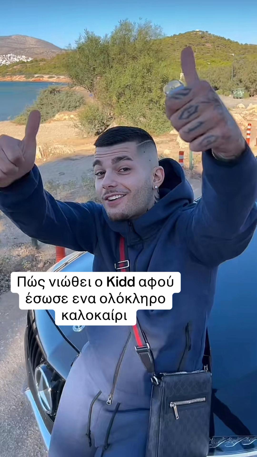 @edwmonofacts